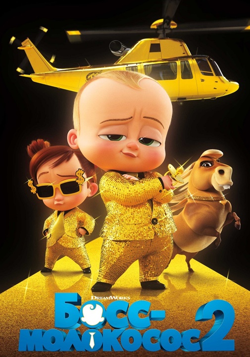 פוסטר